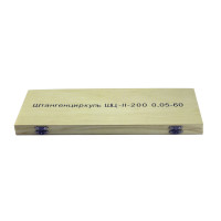 Штангенциркуль ШЦ-2-1000 0,05 губки 125мм ЧИЗ